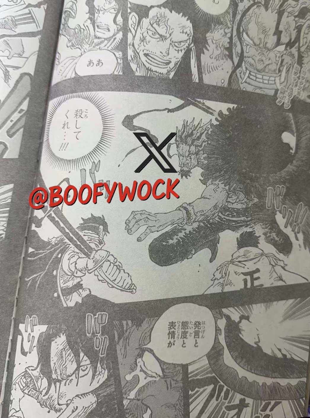       One   Piece Echos Page 1